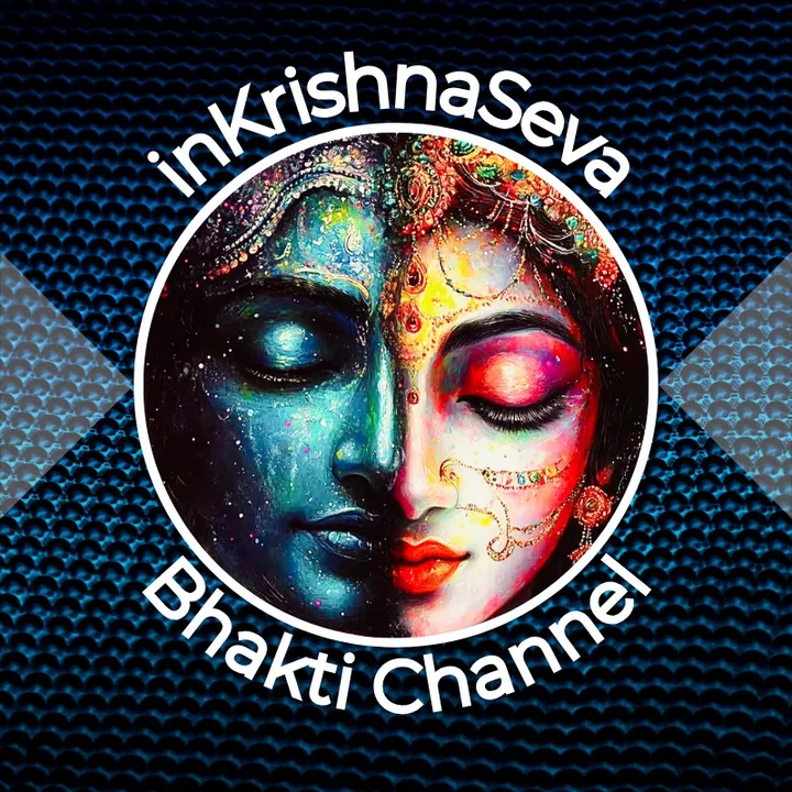 inkrishnaseva