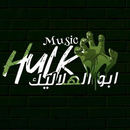 HULK - suara asli