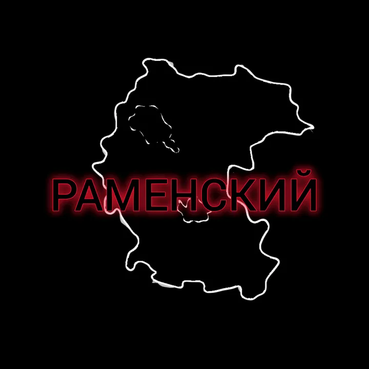 ramenskoe50