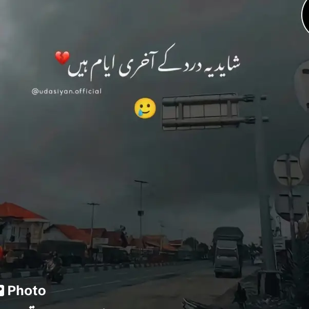 #Banjara - suara asli