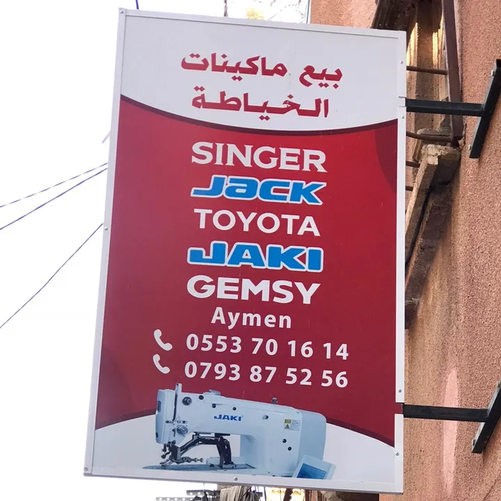 aymenasm.machine