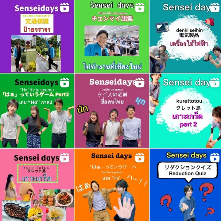 @senseidays03