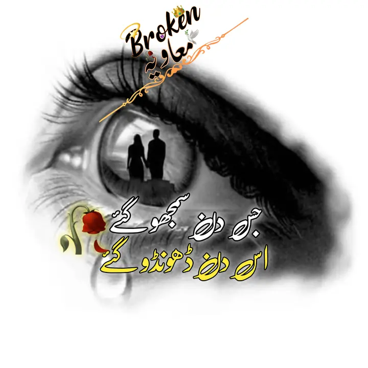 𝕭𝖗𝖔𝖐𝖊𝖓 💔 - original sound - broken_moavia